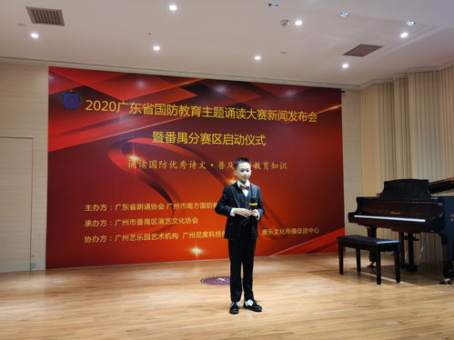 语言艺术为媒，朗诵之声铸魂 探索国防教育推广新路径