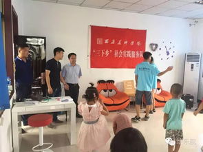 艺术教育信息咨询服务 西安美院社会实践队为留守儿童点亮艺术之光