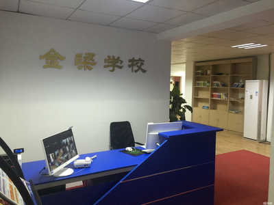 滁州金梁教育信息咨询 艺术教育信息咨询服务的专业引航者