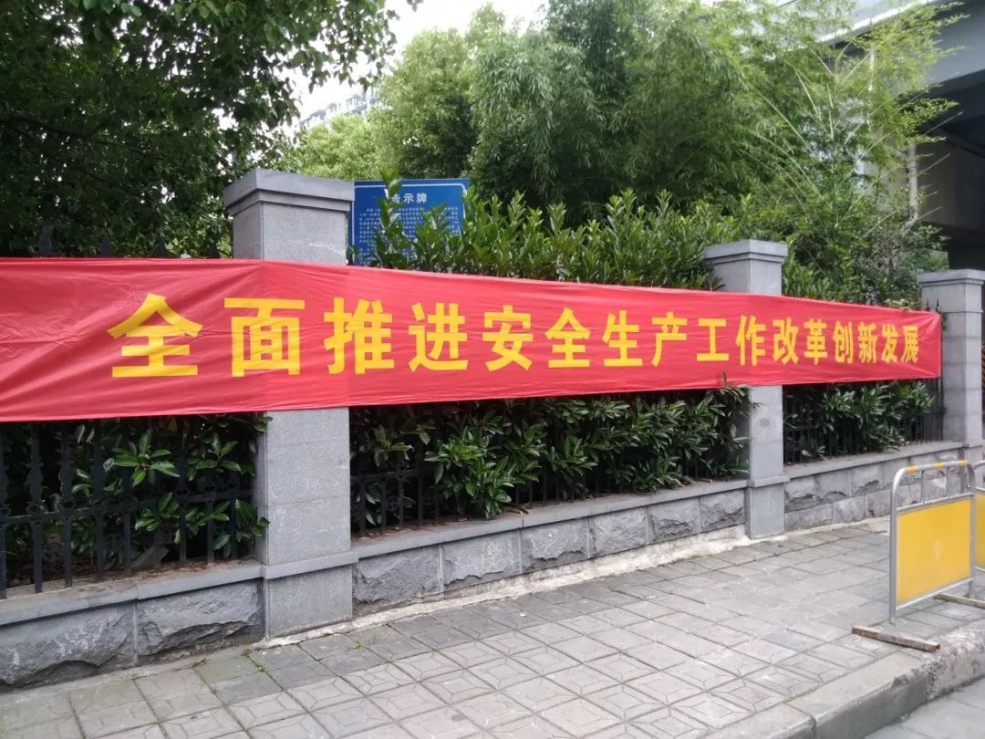 落实责任 勇于担当 扎实推进林水行业安全生产领域改革发展